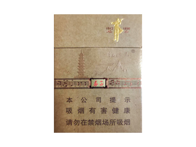 红塔山(赤子中支)香烟2023价格表图 红塔山(赤子中支)参数图片