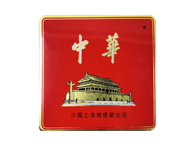 中华(铁盒)香烟2023价格表图 中华(铁盒)参数图片