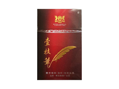 壹枝笔(硬红)香烟多少钱呢！评价怎么样