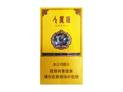 人参(百草之王)香烟口感测评！人参(百草之王)哪里有卖的
