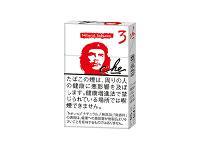 切·格瓦拉(blanco)香烟口感解析 切·格瓦拉(blanco)香烟7月份价格表