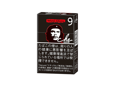 切·格瓦拉(黑)香烟口感解析 切·格瓦拉(黑)香烟7月份价格表