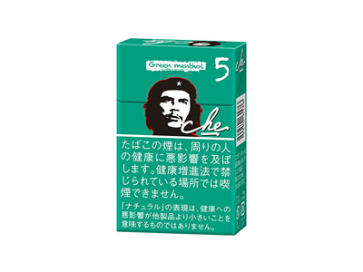 切·格瓦拉(薄荷绿)香烟口感测评！切·格瓦拉(薄荷绿)哪里有卖的