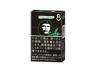 切·格瓦拉(薄荷黑)香烟2023价格表图 切·格瓦拉(薄荷黑)参数图片