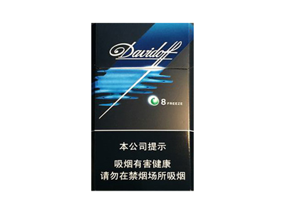 大卫杜夫(薄荷爆珠中免)香烟口感测评！大卫杜夫(薄荷爆珠中免)哪里有卖的