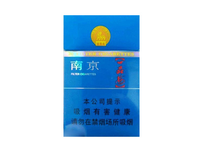 南京(蓝一品梅)香烟测评！南京(蓝一品梅)哪里有卖的
