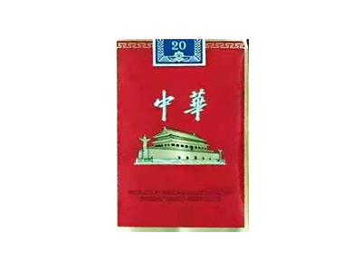 中华(金短支出口版)香烟2023价格表图！好不好抽