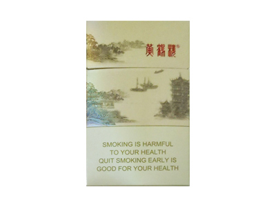 黄鹤楼(山水帝王出口版)香烟口感解析 黄鹤楼(山水帝王出口版)香烟7月份价格表