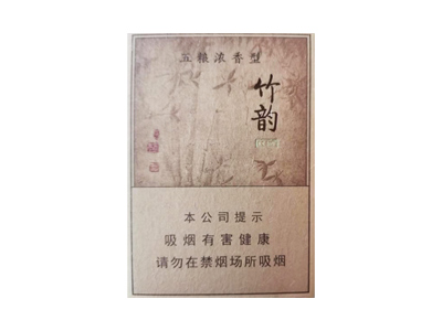 长城(竹蕴)香烟口感测评！长城(竹蕴)哪里有卖的