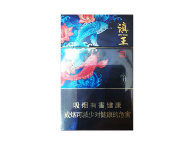 御猫(滇王)香烟口感测评！御猫(滇王)哪里有卖的