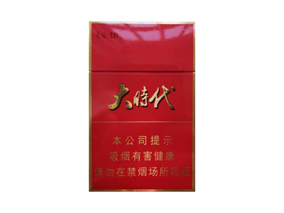长城(大时代)香烟口感解析 长城(大时代)香烟7月份价格表