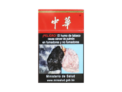 中华(硬玻利维亚完税版)香烟口感测评！中华(硬玻利维亚完税版)哪里有卖的