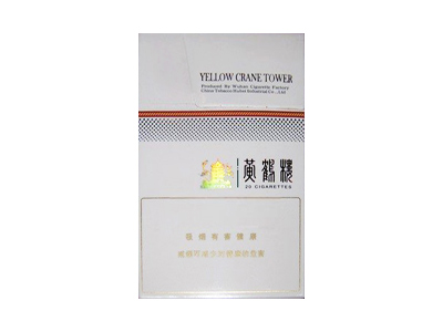 黄鹤楼(思博6mg)香烟2023价格表图 黄鹤楼(思博6mg)参数图片