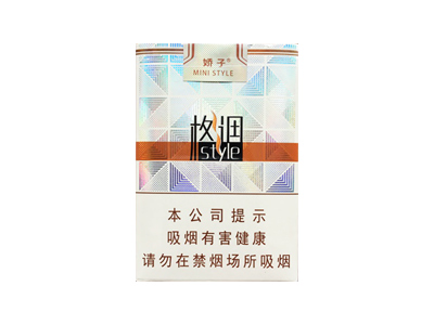 娇子(软格调)香烟2023价格表图 娇子(软格调)参数图片