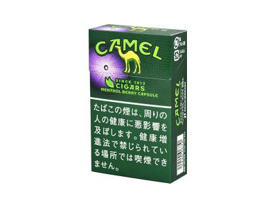 骆驼(小雪茄薄荷蓝莓爆珠日版)香烟多少钱呢！评价怎么样