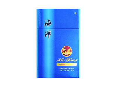 海洋(硬新精品)香烟2023价格表图 海洋(硬新精品)参数图片