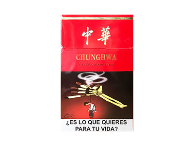 中华(硬出口哥斯达黎加)香烟多少钱呢！评价怎么样