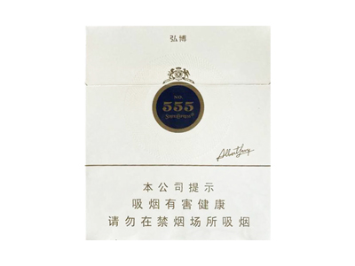 555(弘博中免版)香烟口感测评！555(弘博中免版)哪里有卖的