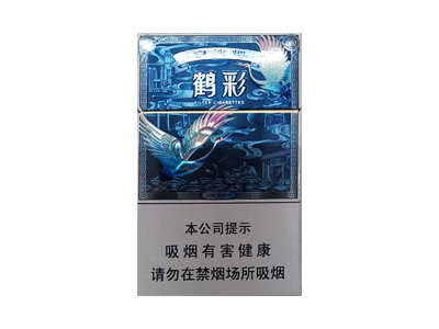 白沙(鹤彩)香烟2023价格表图！好不好抽