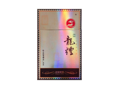 龙烟(祥和)香烟多少钱呢！评价怎么样