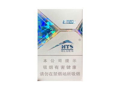 红塔山(蓝调)香烟多少钱呢！评价怎么样