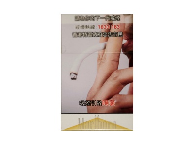 万宝路(白金香港免税版)香烟口感解析 万宝路(白金香港免税版)香烟7月份价格表