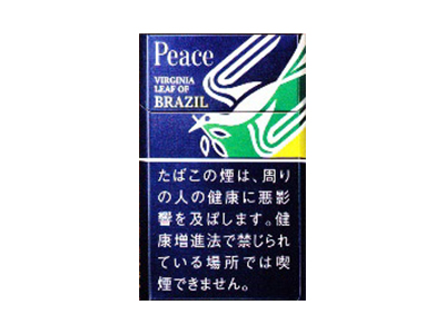 和平(日税限定巴西版)香烟口感测评！和平(日税限定巴西版)哪里有卖的