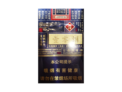 玉溪(壹零捌新版)香烟多少钱呢！评价怎么样