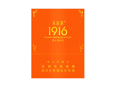 黄鹤楼(雪之梦10号)香烟多少钱呢！评价怎么样