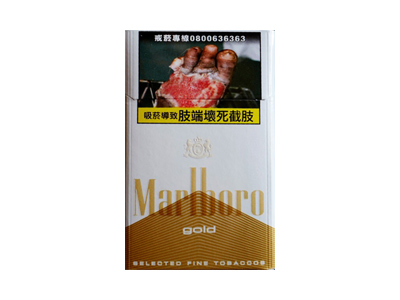 万宝路(硬白金台湾免税版)香烟多少钱呢！评价怎么样