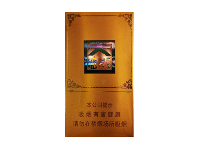 龙烟(大时代)香烟多少钱呢！评价怎么样