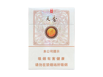 云河(天香中支)香烟2023价格表图 云河(天香中支)参数图片