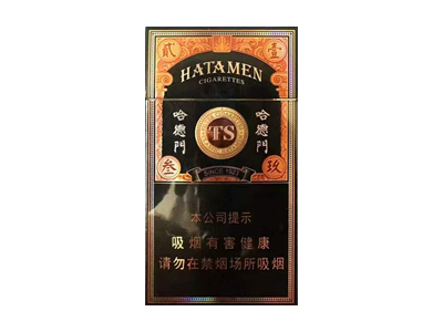 哈德门(小青柑爆珠出口版)香烟口感解析 哈德门(小青柑爆珠出口版)香烟7月份价格表