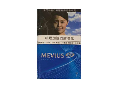 梅比乌斯(硬蓝澳门含税版)香烟口感测评！梅比乌斯(硬蓝澳门含税版)哪里有卖的