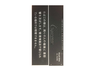 卡比龙(黑细支日税版)香烟多少钱呢！评价怎么样