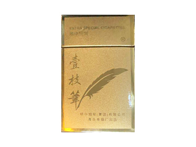 壹枝笔(硬金)香烟口感点评！壹枝笔(硬金)香烟4月份价格表