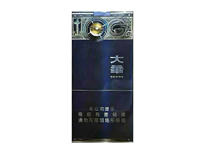 大华(黄金眼中支)香烟价格多少钱呢！口感怎么样
