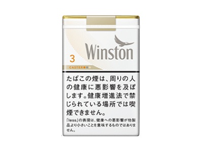 卡斯特(软白3mg日版)香烟口感测评！卡斯特(软白3mg日版)哪里有卖的