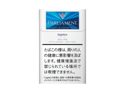 百乐门(LIGHTS日版)香烟2023价格表图 百乐门(LIGHTS日版)参数图片