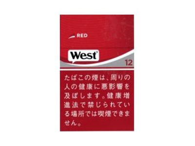威斯(红日版)香烟2023价格表图 威斯(红日版)参数图片