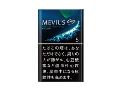 梅比乌斯(冰结5mg日版)香烟口感解析 梅比乌斯(冰结5mg日版)香烟6月份价格表