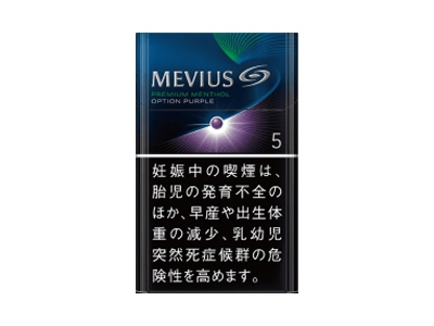 梅比乌斯(蓝莓爆珠5mg日版)香烟2023价格表图 梅比乌斯(蓝莓爆珠5mg日版)参数图片