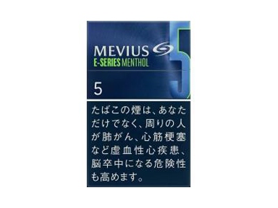 梅比乌斯(E-SERIES 薄荷 5mg日版)香烟口感测评！梅比乌斯(E-SERIES 薄荷 5mg日版)哪里有卖的