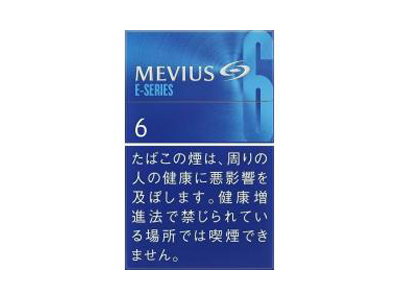 梅比乌斯(E-SERIES 6mg日版)香烟2023价格表图！好不好抽