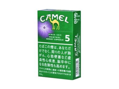 骆驼(薄荷蓝莓爆珠5mg日版)香烟口感解析 骆驼(薄荷蓝莓爆珠5mg日版)香烟八月份价格表