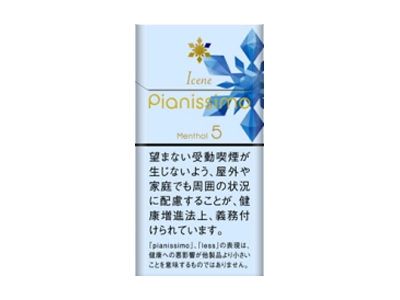 碧丝梦(冰薄荷5mg日版)香烟多少钱呢！评价怎么样