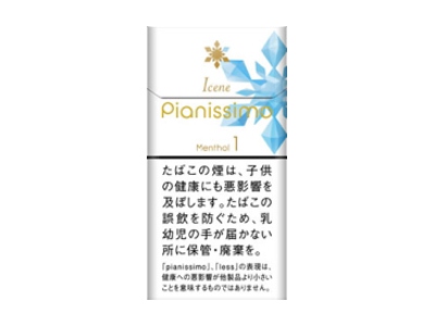 碧丝梦(冰薄荷1mg日版)香烟多少钱呢！评价怎么样