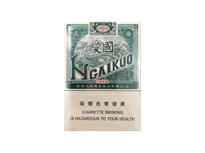 红双喜(爱国出口版)香烟2023价格表图！好不好抽