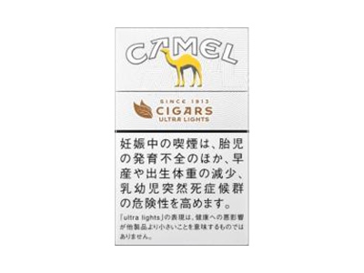 骆驼(轻雪茄日版)香烟多少钱呢！评价怎么样
