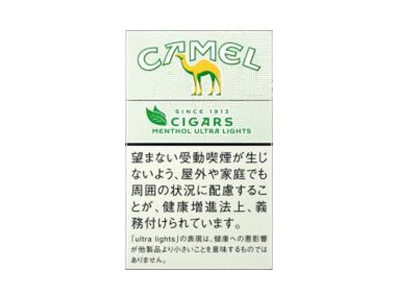 骆驼(轻雪茄薄荷日版)香烟口感点评！骆驼(轻雪茄薄荷日版)香烟4月份价格表